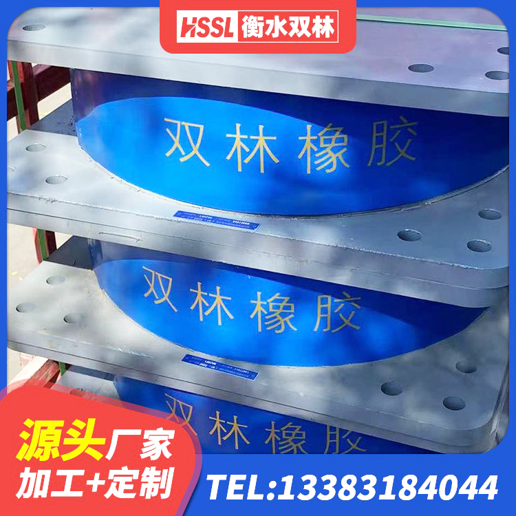 开封房屋建筑隔震支座源头工厂 开封高阻尼隔震支座价格 开封抗震支座工厂厂家 开封LNR橡胶隔震支座900生产厂家 - 第4张