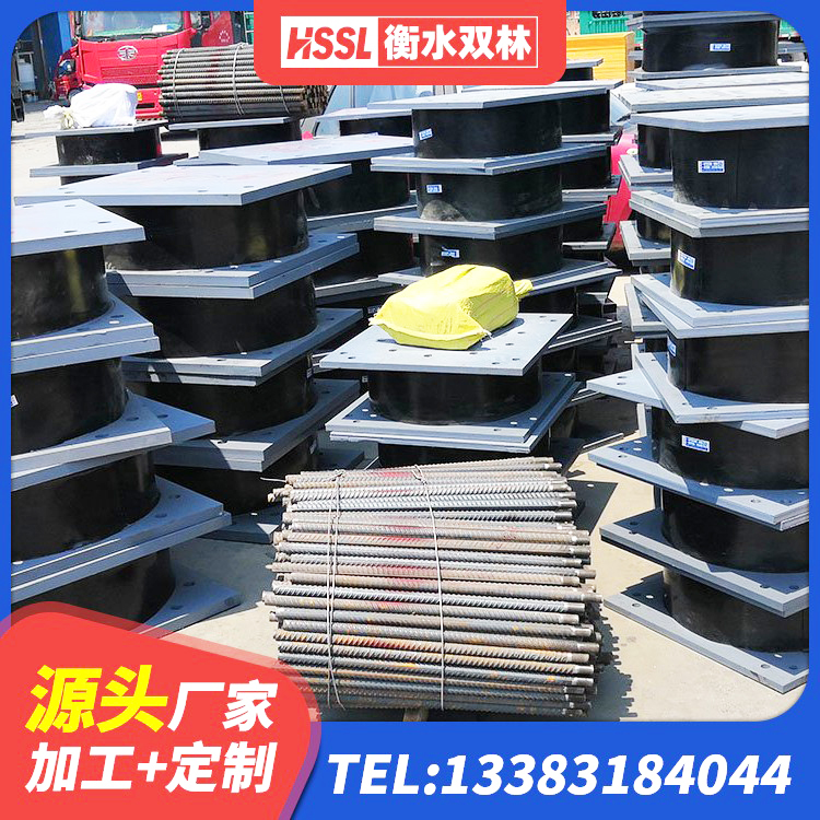 开封房屋建筑隔震支座源头工厂 开封高阻尼隔震支座价格 开封抗震支座工厂厂家 开封LNR橡胶隔震支座900生产厂家 - 第6张