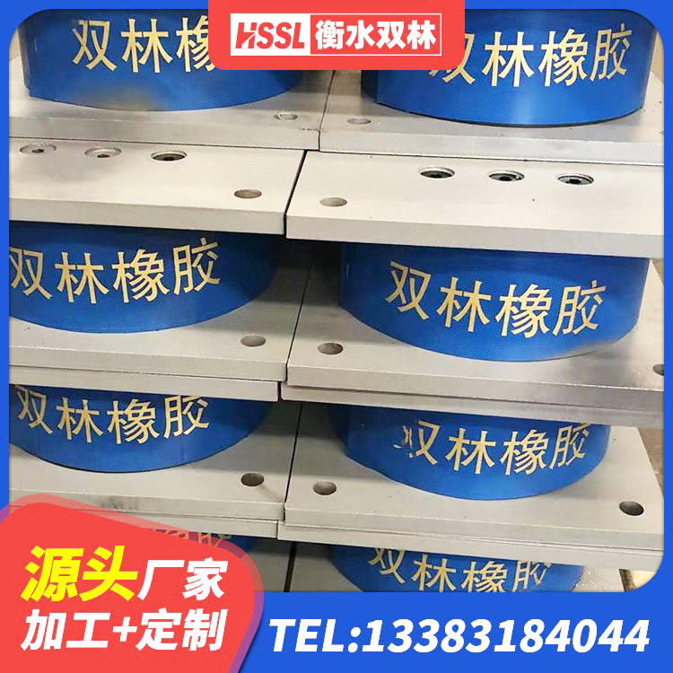 开封LNR1000天然隔震支座厂家电话 开封建筑楼梯橡胶隔震支座 开封LNR500支座厂家电话 开封隔震高阻尼橡胶支座 - 第8张