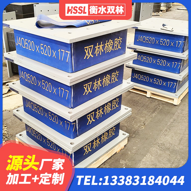开封建筑高阻尼铅芯支座 开封房屋橡胶隔震支座LNR 开封LRB橡胶隔震支座900厂家 开封LRB建筑隔震支座厂商生产厂家 - 第4张
