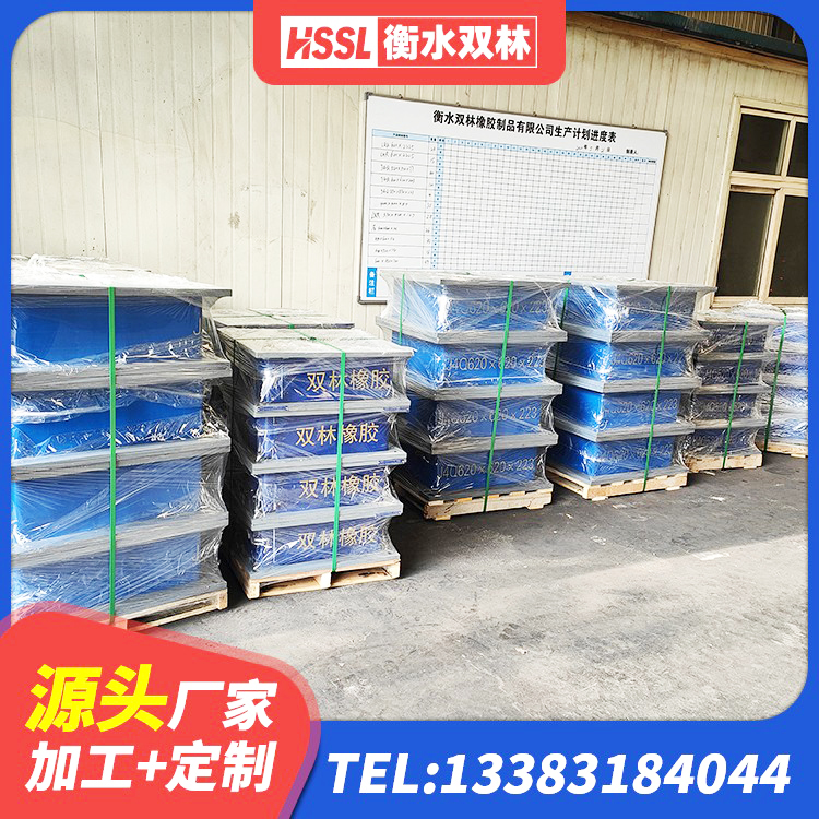 开封LNR水平分散形橡胶隔震支座厂家 开封建筑橡胶楼梯支座源头工厂 开封楼体隔震支座源头工厂 开封HDR700橡胶支座 - 第7张