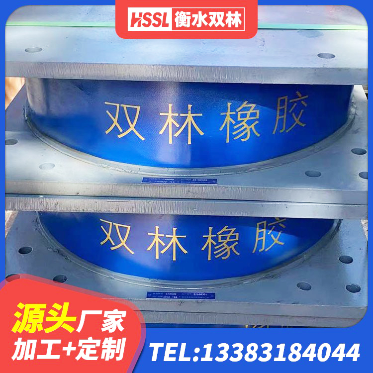 开封LNR隔震支座1000厂家 开封建筑隔震减震橡胶隔震支座源头工厂 开封水平分散型橡胶隔震支座生产厂家 开封LNR(H)支座 - 第8张