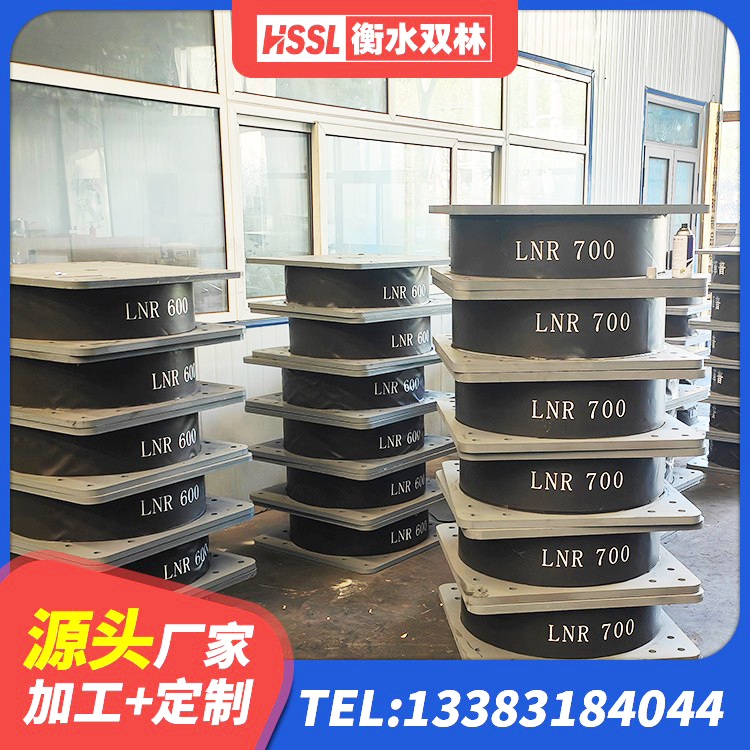 开封建筑防震隔震支座源头工厂 开封建筑高阻泥橡胶隔震支座厂家 开封J4Q铅芯橡胶隔震支座厂家 开封LNR400支座厂家 - 第5张