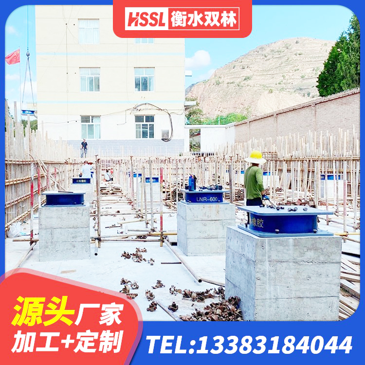 开封HDR1500高阻尼隔震支座 开封建筑抗震支座-LNR700-II厂家 开封LNR建筑隔震支座报价 开封HDR1300高阻尼橡胶支座什么价格 - 第9张