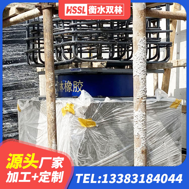开封LNR隔震支座1000厂家 开封建筑隔震减震橡胶隔震支座源头工厂 开封水平分散型橡胶隔震支座生产厂家 开封LNR(H)支座 - 第4张