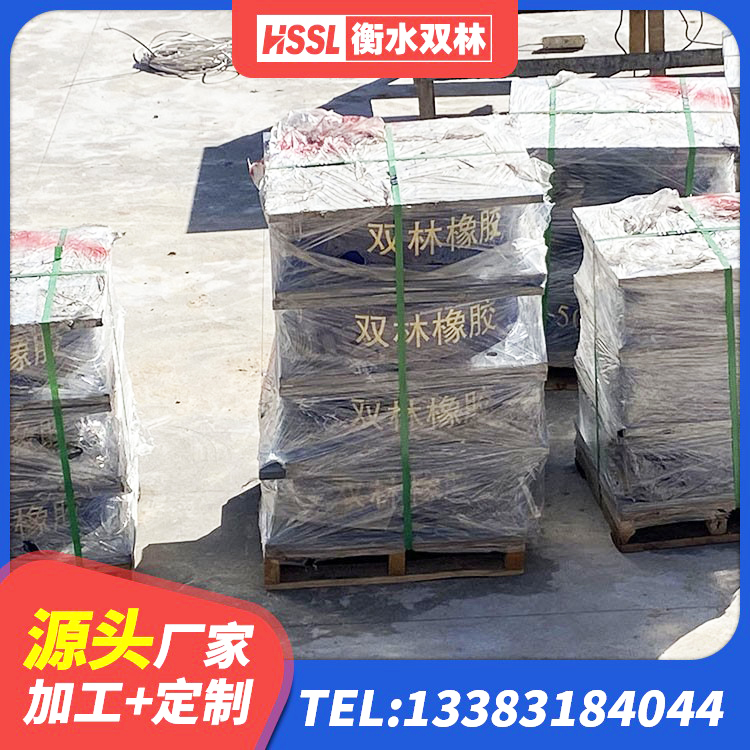 开封房屋建筑隔震支座源头工厂 开封高阻尼隔震支座价格 开封抗震支座工厂厂家 开封LNR橡胶隔震支座900生产厂家 - 第3张