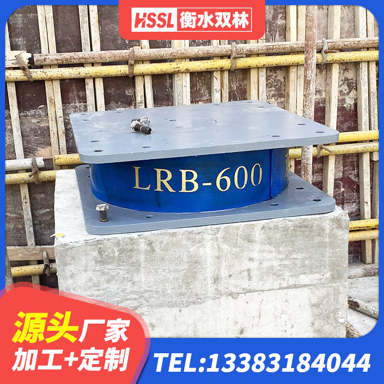 开封建筑隔震支座加工源头工厂 开封LRB1000铅芯支座厂家电话 开封分散力型隔震支座源头工厂 开封建筑橡胶隔震支座厂厂家 - 第9张