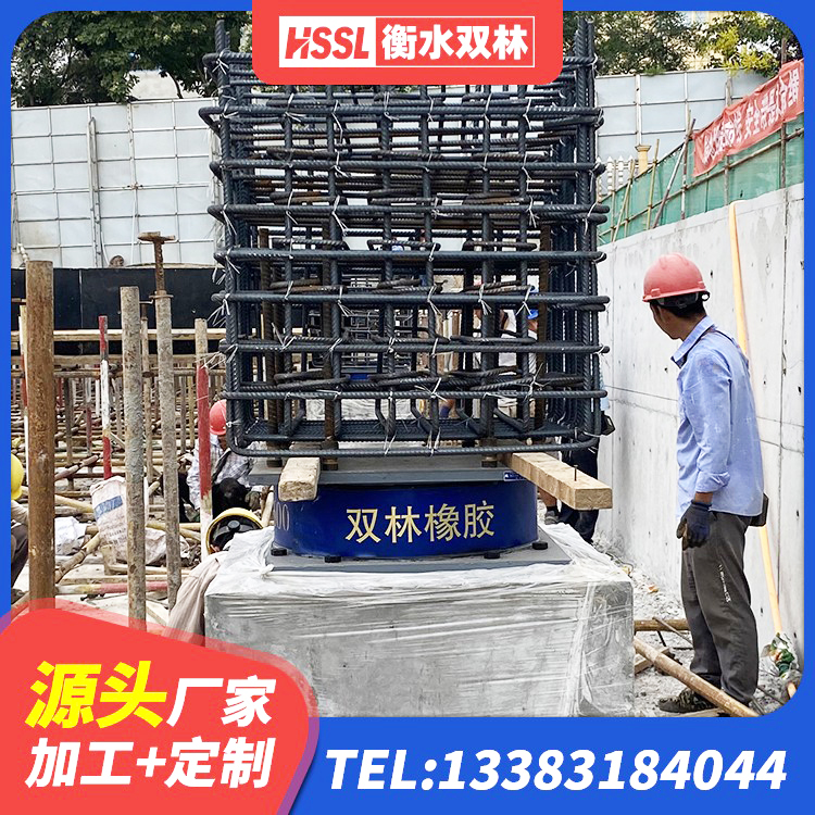 开封高阻尼减震支座 开封LNR1300隔震支座多少钱 开封HDR1100高阻尼橡胶支座 开封减隔震橡胶支座价格 - 第1张