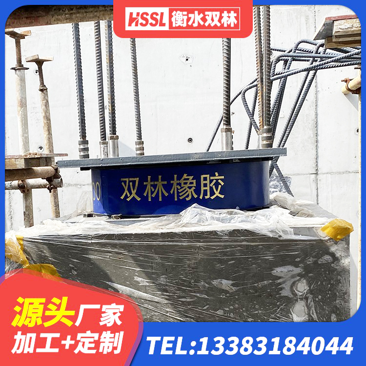 开封建筑隔震支座加工源头工厂 开封LRB1000铅芯支座厂家电话 开封分散力型隔震支座源头工厂 开封建筑橡胶隔震支座厂厂家 - 第5张