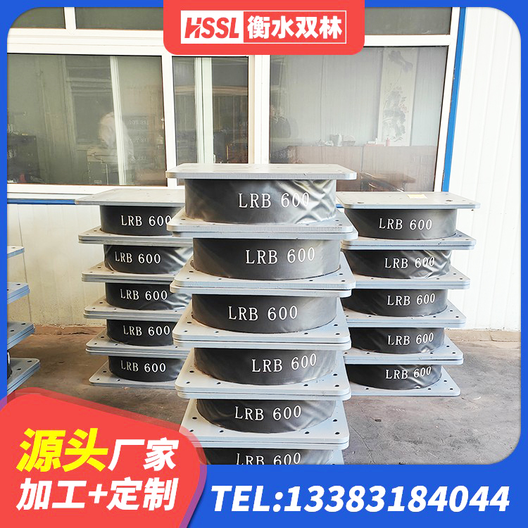 开封抗震支座LNR800厂家 开封LRB800铅芯支座生产厂家 开封420*187高阻尼橡胶隔震支座源头工厂 开封LRB橡胶隔震支座800(II型) - 第3张