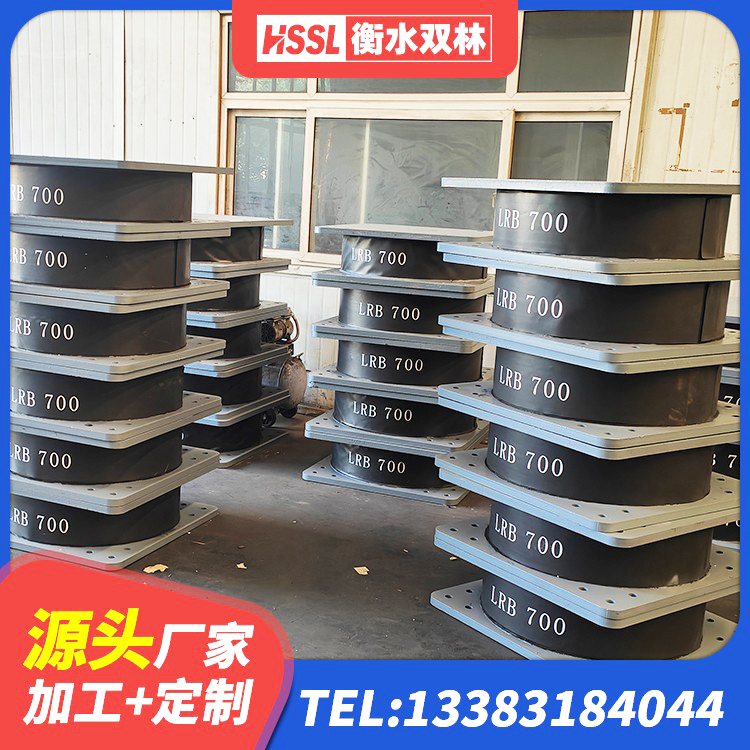 开封LNR水平分散形橡胶隔震支座厂家 开封建筑橡胶楼梯支座源头工厂 开封楼体隔震支座源头工厂 开封HDR700橡胶支座 - 第5张