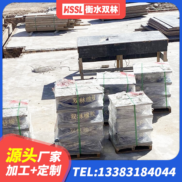 开封房屋建筑隔震支座源头工厂 开封高阻尼隔震支座价格 开封抗震支座工厂厂家 开封LNR橡胶隔震支座900生产厂家 - 第2张