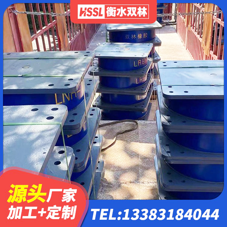 开封建筑隔震支座橡胶隔震支座厂家 开封减隔振橡胶隔震支座源头工厂 开封隔震建筑的橡胶支座 开封HDR型高阻尼隔震橡胶支座什么价格 - 第7张