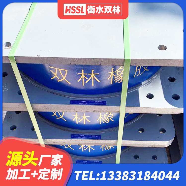 开封LNR水平分散形橡胶隔震支座厂家 开封建筑橡胶楼梯支座源头工厂 开封楼体隔震支座源头工厂 开封HDR700橡胶支座 - 第1张