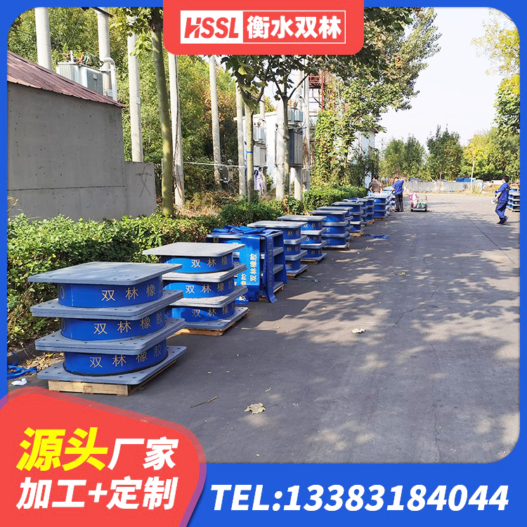 开封建筑生产厂家隔震支座厂家 开封建筑二型隔震支座生产厂家 开封抗震减震支座什么价格 开封建筑高阻尼比隔震支座生产厂家 - 第1张