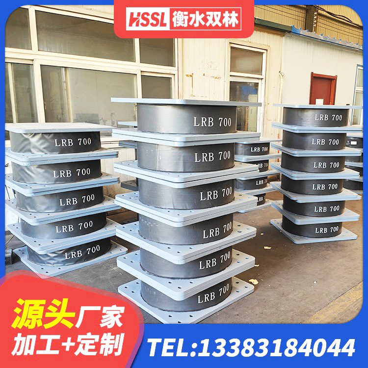 开封分散力型橡胶隔震支座源头工厂 开封LNR1400天然隔震支座生产厂家 开封LRB800隔震支座源头工厂 开封HDR700高阻尼橡胶支座多少钱 - 第1张
