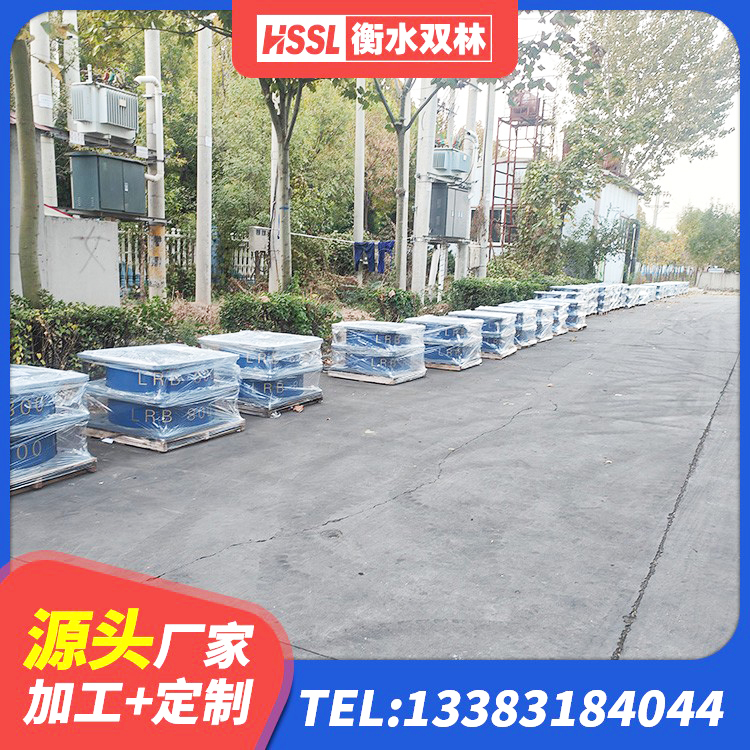 开封LNR水平分散形橡胶隔震支座厂家 开封建筑橡胶楼梯支座源头工厂 开封楼体隔震支座源头工厂 开封HDR700橡胶支座 - 第6张