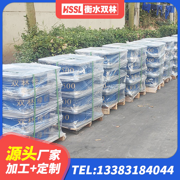开封分散力型橡胶隔震支座源头工厂 开封LNR1400天然隔震支座生产厂家 开封LRB800隔震支座源头工厂 开封HDR700高阻尼橡胶支座多少钱 - 第2张