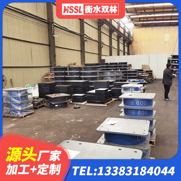 开封减震隔震橡胶支座生产厂家 开封LRB隔震支座什么价格 开封建筑高阻尼铅芯隔震支座源头工厂 开封建筑II型LRB铅芯橡胶隔震支座源头工厂 - 第3张