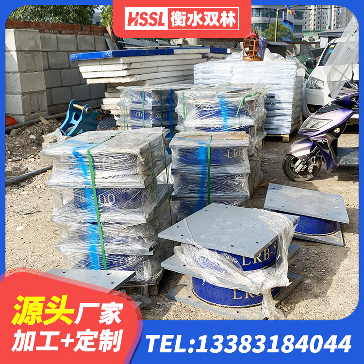 开封建筑防震隔震支座源头工厂 开封建筑高阻泥橡胶隔震支座厂家 开封J4Q铅芯橡胶隔震支座厂家 开封LNR400支座厂家 - 第3张